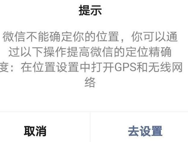 微信群怎样接龙？微信群接龙在哪里填写[多图]图片6