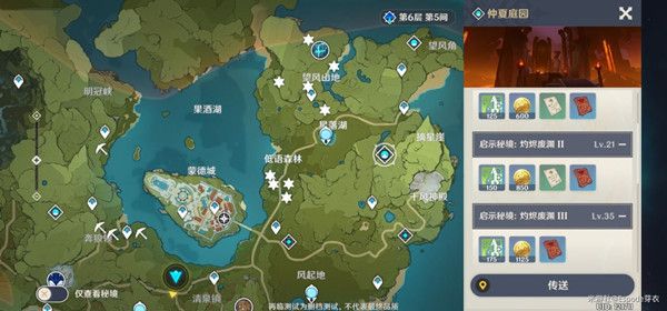 原神角色1-80级升级资源怎么获取？培养汇总[视频][多图]图片2