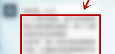 微信引用功能怎么设置？微信引用功能设置方法分享[多图]图片3