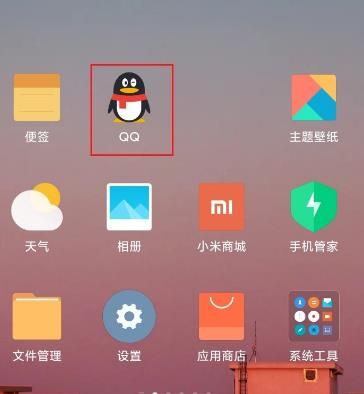 QQ如何设置自己的在线状态？QQ设置自己的在线状态的方法[多图]