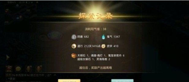 问道手游食神季菜谱是什么？配方及奖励大全[视频][多图]图片2