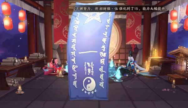 阴阳师2020年9月神秘图案是什么？画法步骤图文详解[视频][多图]图片2