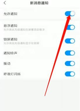 微信消息免打扰怎么还有声音？微信消息免打扰关闭声音的方法[多图]图片5