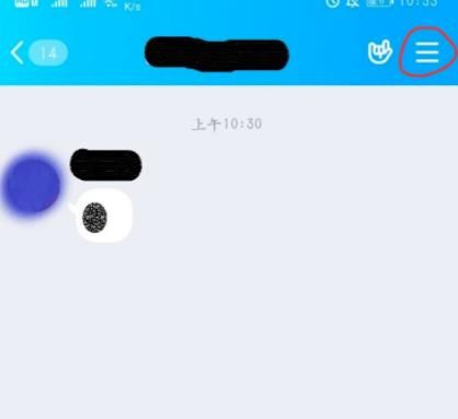 qq管理员怎么改头衔？qq管理员改头衔的方法[多图]图片2