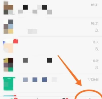 微信如何修复看一看故障？微信修复看一看故障的方法[多图]图片2