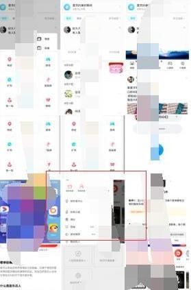 手机QQ中如何发布附近动态？手机QQ中发布附近动态的方法[多图]图片6