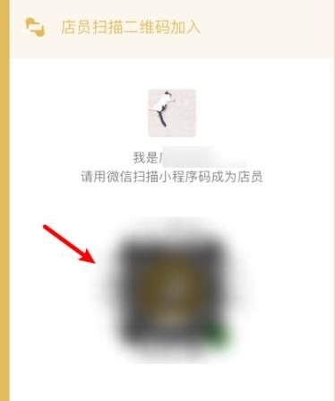 微信收款怎样同时两个手机都能收到信息？微信收款同时两个手机都能收到信息的方法[多图]图片7