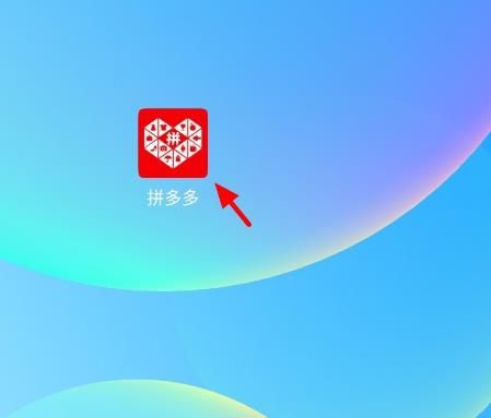 拼多多怎么开启快递助手？拼多多开启快递助手的方法[多图]