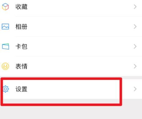 微信上的发现页没有小程序入口怎么办？微信上的发现页没有小程序入口的解决方法[多图]图片2