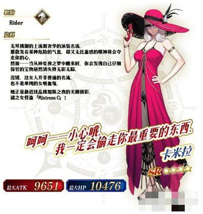 fgo泳装卡米拉值得培养吗？强度评测[视频][图]