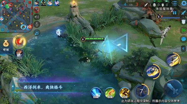 王者荣耀体验服9月1日更新公告，百里守约等英雄调整[视频][多图]图片2