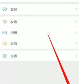 微信消息免打扰怎么还有声音？微信消息免打扰关闭声音的方法[多图]