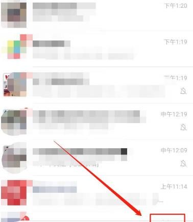 微信怎么开启静默通知？微信开启静默通知的方法[多图]图片2