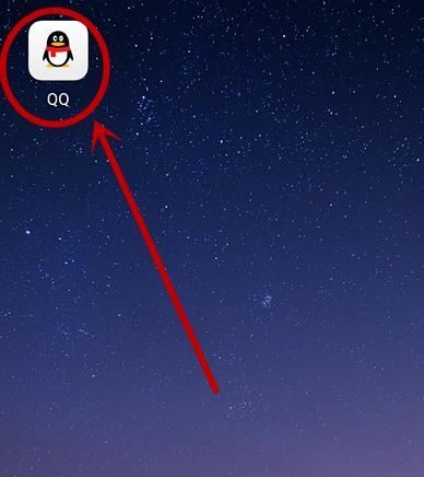 QQ如何开启手势密码？QQ开启手势密码的方法[多图]