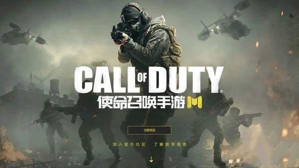使命召唤手游士兵技能风暴怎么样？使用技巧分享[视频][图]