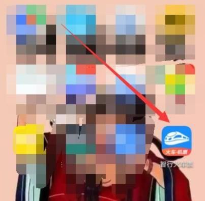 智云火车票怎样进行学生认证？智云火车票进行学生认证的方法[多图]