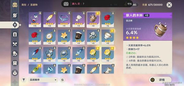 原神角色1-80级升级资源怎么获取？培养汇总[视频][多图]
