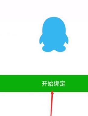 一个手机号怎么申请第二个微信号？一个手机号申请第二个微信号的方法[多图]图片5