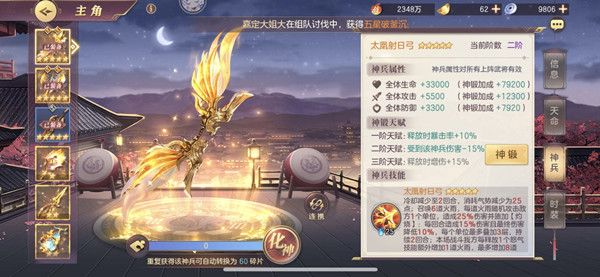 三国志幻想大陆司马懿铁桶流阵容怎么搭配？玩法介绍[视频][多图]图片2