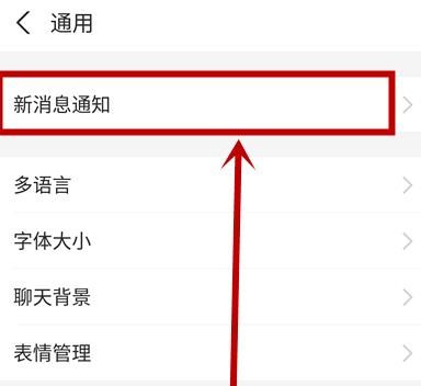 如何关闭支付宝系统通知？关闭支付宝系统通知的方法[多图]图片5