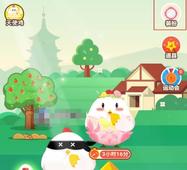 支付宝<a href=https://www.danji9.com/myzy/ target=_blank class=infotextkey>蚂蚁庄园</a>如何获得小学生套装装扮？<a href=https://www.danji9.com/myzy/ target=_blank class=infotextkey>蚂蚁庄园</a>获得小学生套装装扮的方法[多图]图片2