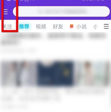 QQ看点账号如何与企鹅号合并？QQ看点账号与企鹅号合并的方法[多图]图片2