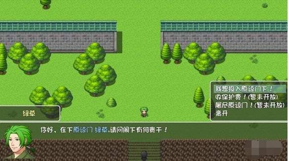 大千世界手游原谅门怎么样？门派介绍[视频][多图]图片2