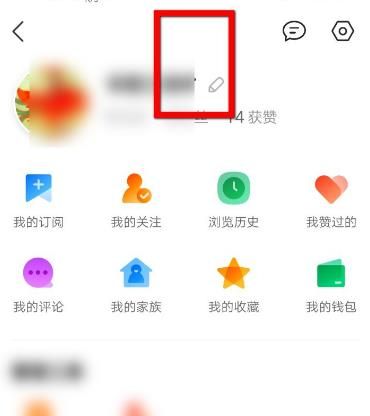 QQ看点账号如何与企鹅号合并？QQ看点账号与企鹅号合并的方法[多图]图片3