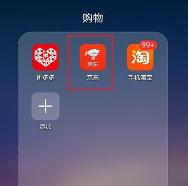 京东怎么绑定兑换劵？京东绑定兑换劵的方法[多图]