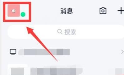 qq个性签名怎么不让别人看见更改？qq个性签名不让别人看见更改的方法[多图]