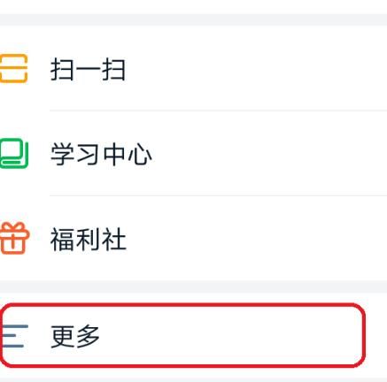 钉钉头像勋章挂件怎样获得？怎样隐藏钉钉挂件[多图]