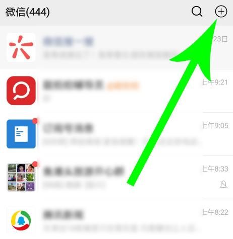 微信怎么扫自己手机上的二维码？微信扫自己手机上的二维码的方法[多图]图片2