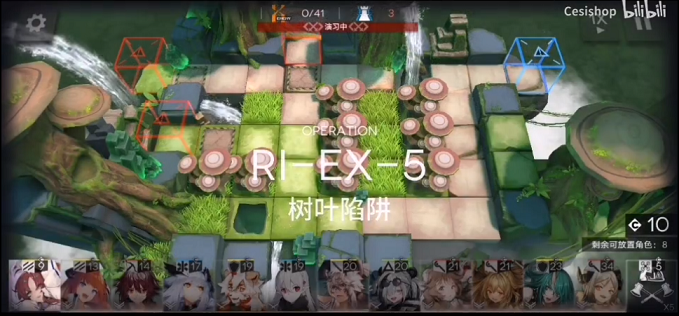 明日方舟RI-EX-5树叶陷阱怎么打？打法通关攻略[视频][多图]图片2