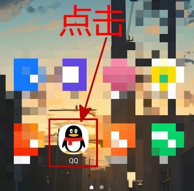 手机QQ怎样创建群聊？手机QQ创建群聊的方法[多图]