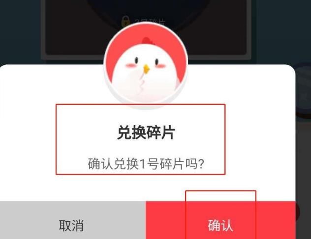 支付宝<a href=https://www.danji9.com/myzy/ target=_blank class=infotextkey>蚂蚁庄园</a>如何获得小学生套装装扮？<a href=https://www.danji9.com/myzy/ target=_blank class=infotextkey>蚂蚁庄园</a>获得小学生套装装扮的方法[多图]图片6