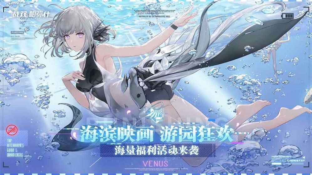 战双帕弥什囚笼怎么打？打法技巧分享[视频][图]