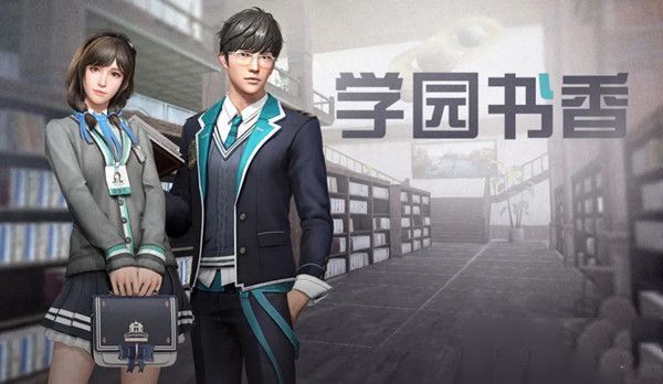 明日之后学园书香时装什么时候出？上线时间及价格一览[视频][图]