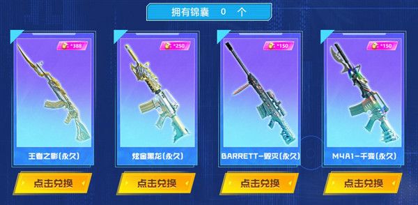 CF密藏宝箱9月活动地址[视频][多图]图片3