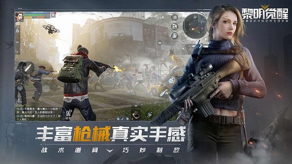黎明觉醒攻略大全，新手少走弯路技巧心得[视频][多图]图片4