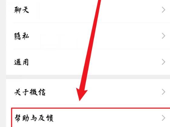 微信搜索不了聊天记录怎么办？微信搜索不了聊天记录的解决方法[多图]