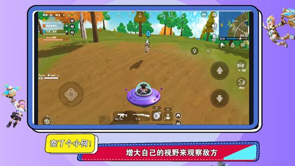 香肠派对使用飞碟有哪些方法？玩法技巧分享[视频][多图]图片2