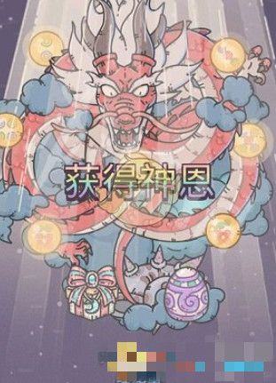 最强蜗牛红龙蛋怎么孵化？玩法教程分享[视频][多图]