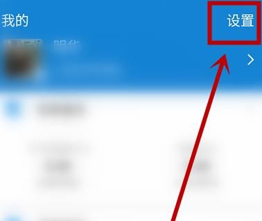 如何关闭支付宝系统通知？关闭支付宝系统通知的方法[多图]图片3