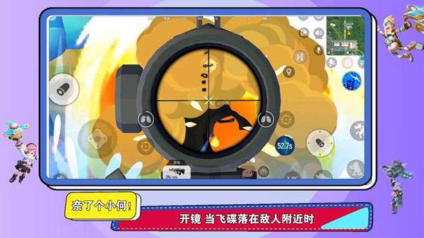 香肠派对使用飞碟有哪些方法？玩法技巧分享[视频][多图]