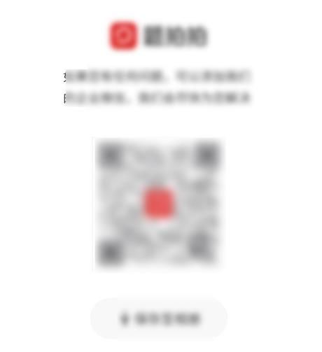 微信怎么扫自己手机上的二维码？微信扫自己手机上的二维码的方法[多图]