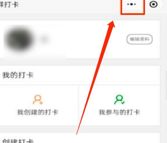微信如何发布群待办消息？微信发布群待办消息的方法[多图]图片4
