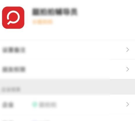 微信怎么扫自己手机上的二维码？微信扫自己手机上的二维码的方法[多图]图片6
