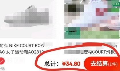 京东饭粒怎么返利？京东饭粒返利的方法[多图]图片5