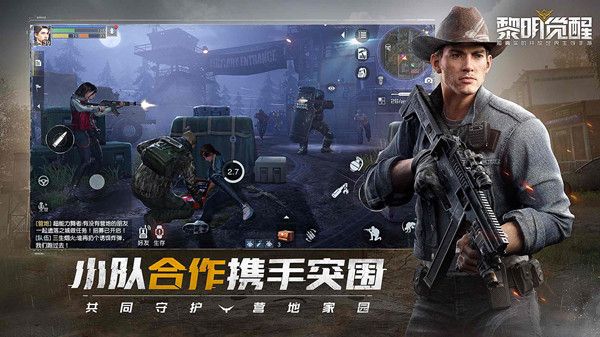 黎明觉醒攻略大全，新手少走弯路技巧心得[视频][多图]图片6