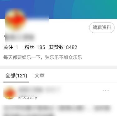 QQ看点账号如何与企鹅号合并？QQ看点账号与企鹅号合并的方法[多图]图片6